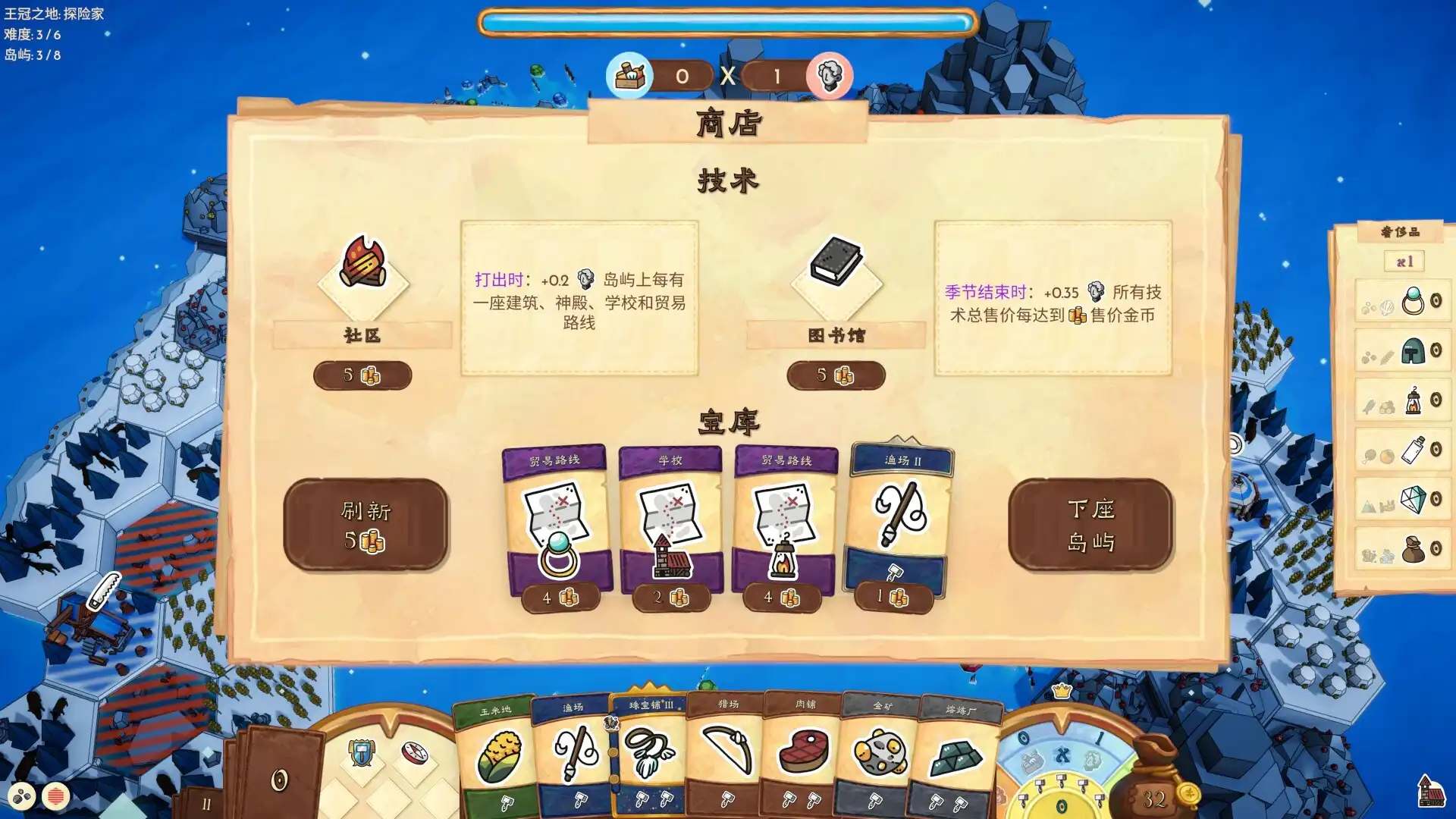 图片[3]-[PC]岛屿拼图/Islantiles
