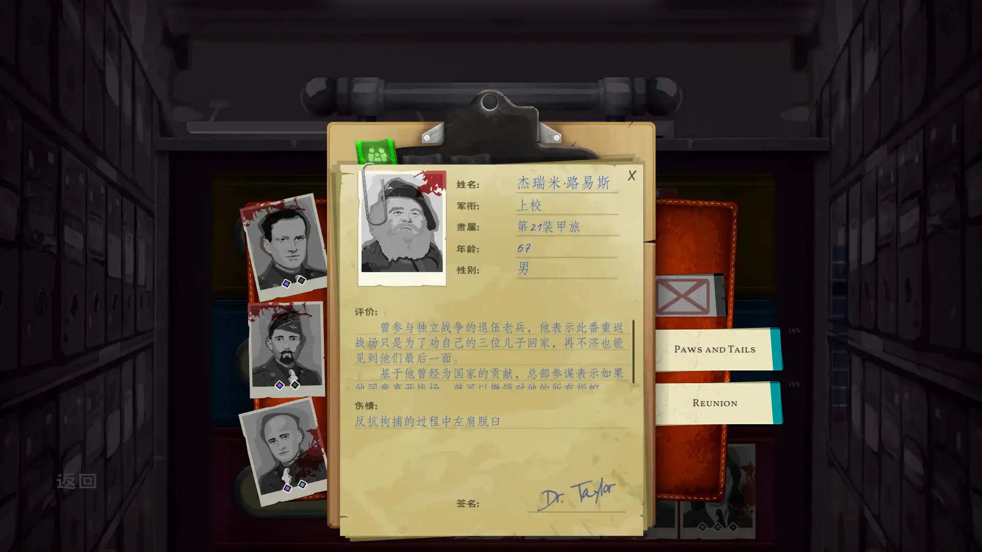 图片[3]-[PC]战地医院：泰勒医生的故事/Field Hospital: Dr. Taylor's Story