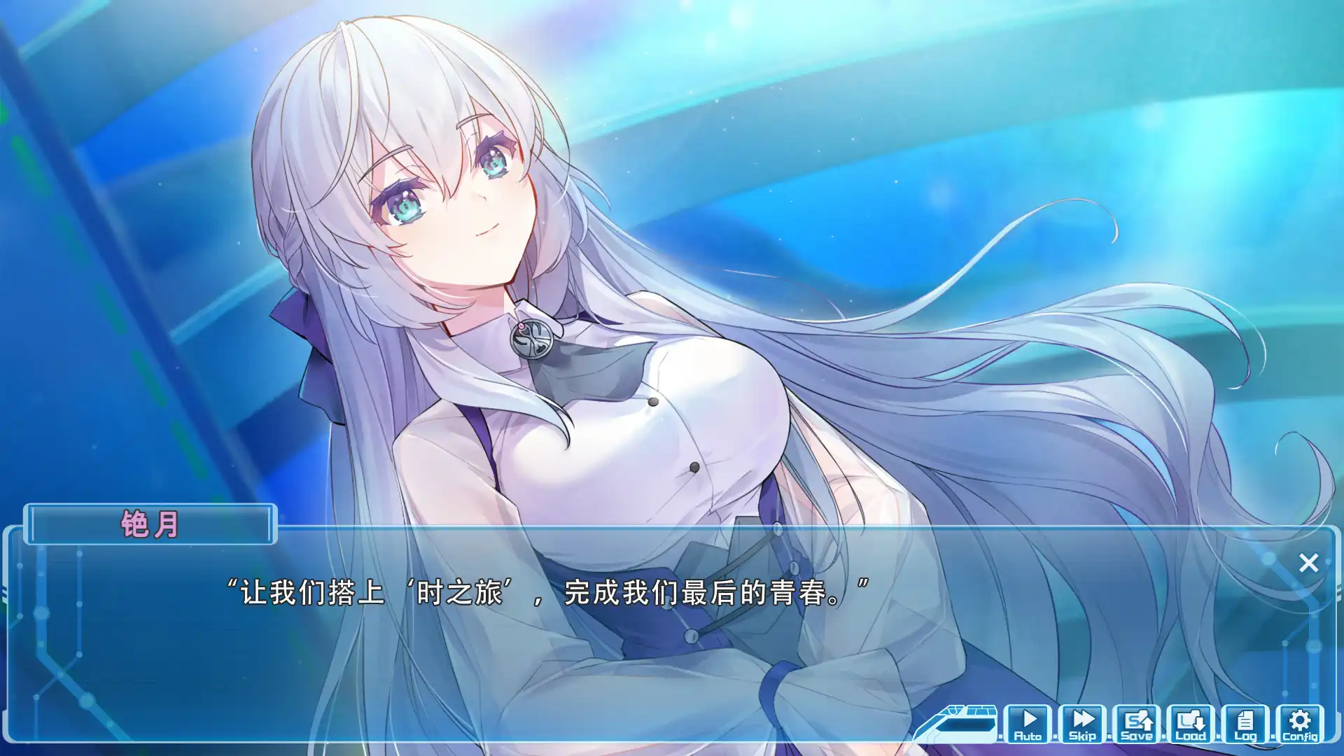 图片[3]-[PC]湛蓝牢笼/Rail of Möbius