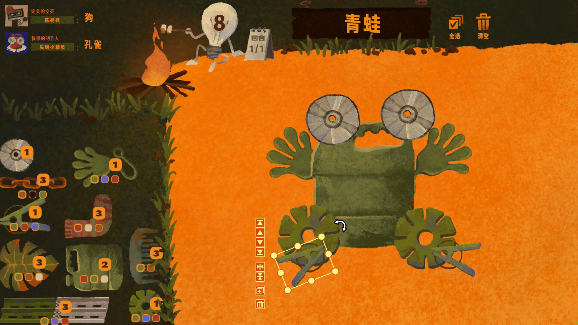 图片[1] [PC]破烂艺术家/We, Junk Artists | 游戏截图