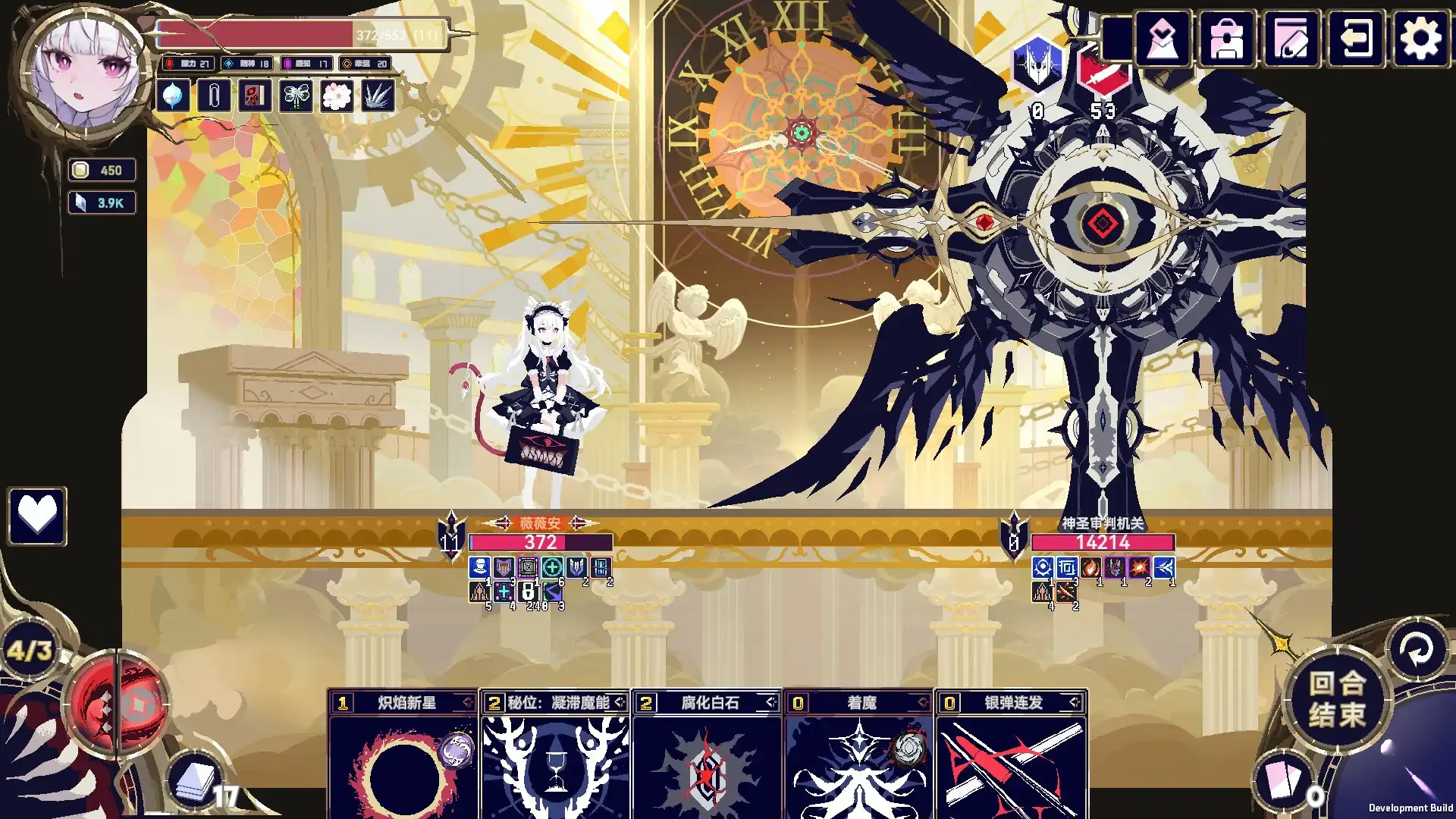 图片[2] [PC]魔女：终末旅途/Witch\'s Apocalyptic Journey | 游戏截图