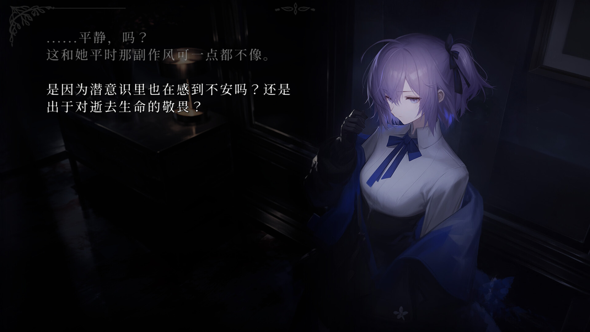 图片[2] [PC]Lian：久远岛童谣连环杀人备忘录/The Kuon Island Nursery Rhyme Murders: Case Notes | 游戏截图