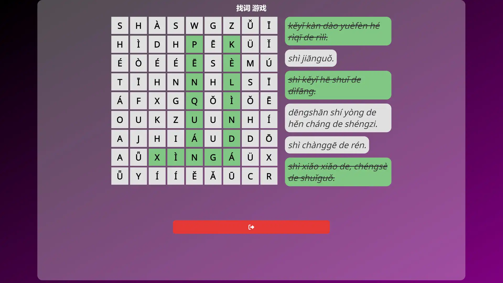 图片[5]-[PC]语言奇境：中文普通话/WonderLang Mandarin Chinese