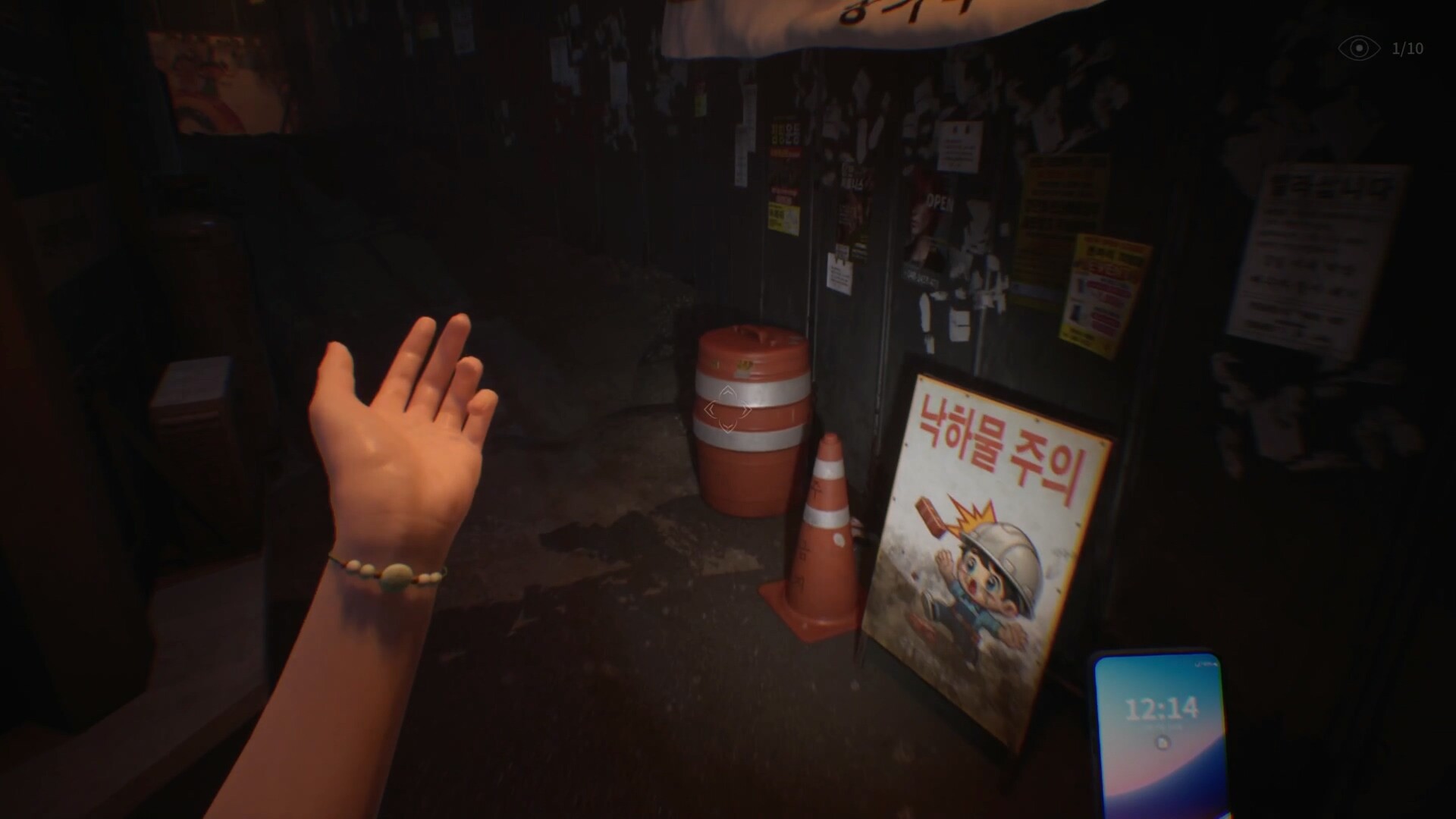 图片[6] [PC]深巷/The Alley                            新游发布 | 游戏截图