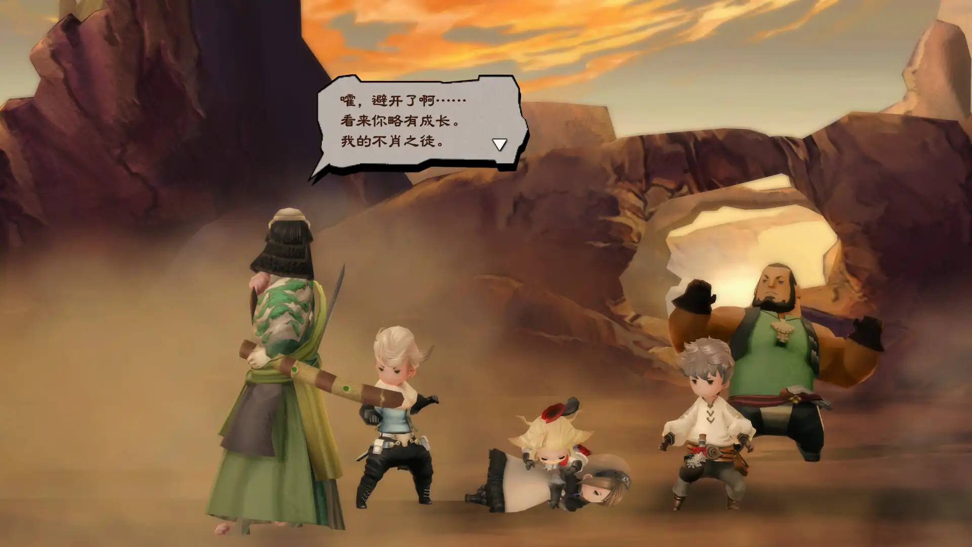 [PC]勇气默示录 高清复刻版-虚拟机版/BRAVELY DEFAULT FLYING FAIRY HD Remaster HYPERVISOR