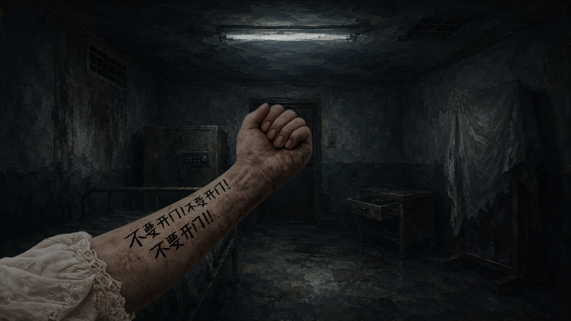 图片[1] [PC]701病房 | 游戏截图
