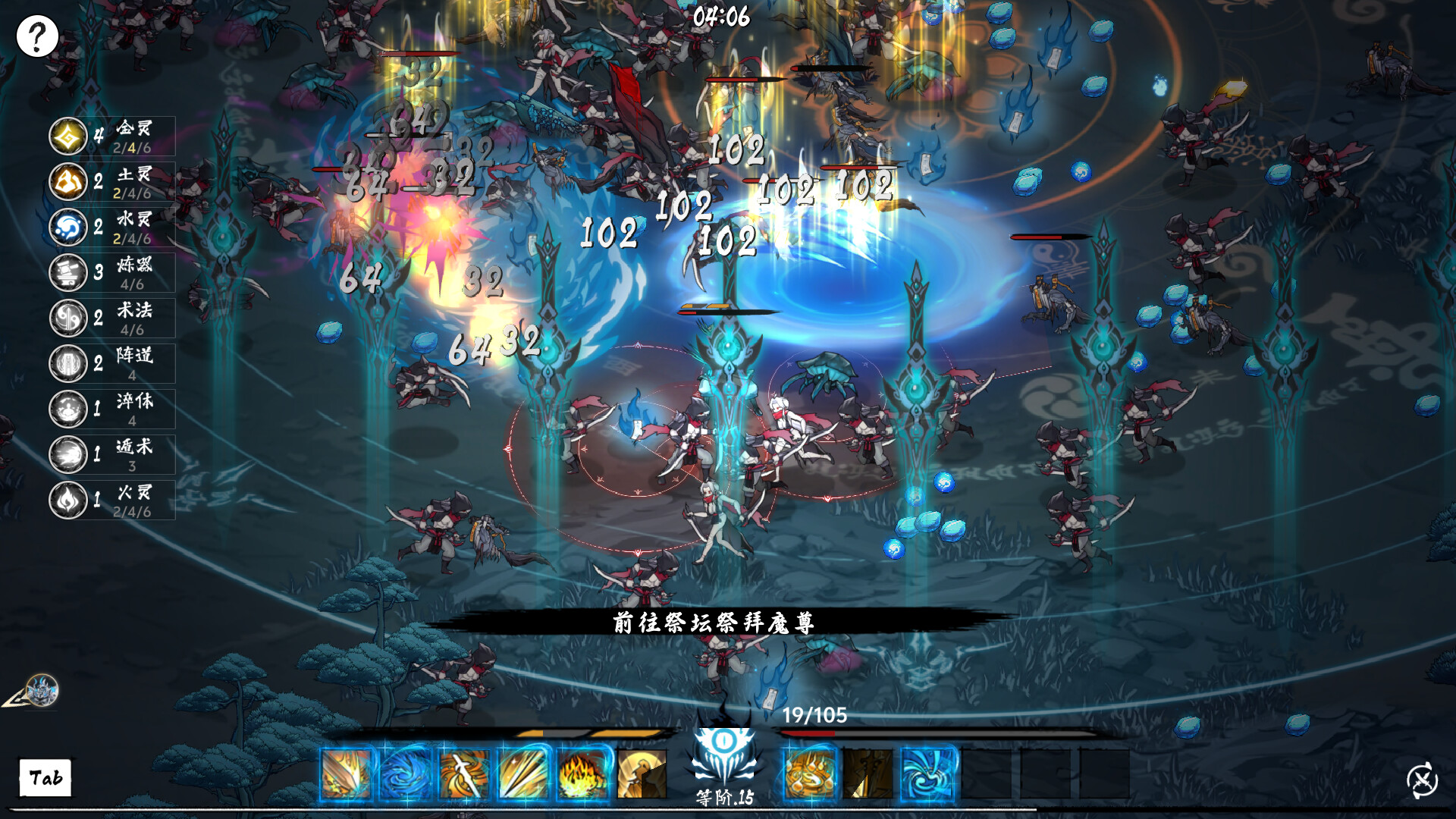 图片[3] [PC]奉魔/Worship Demon | 游戏截图