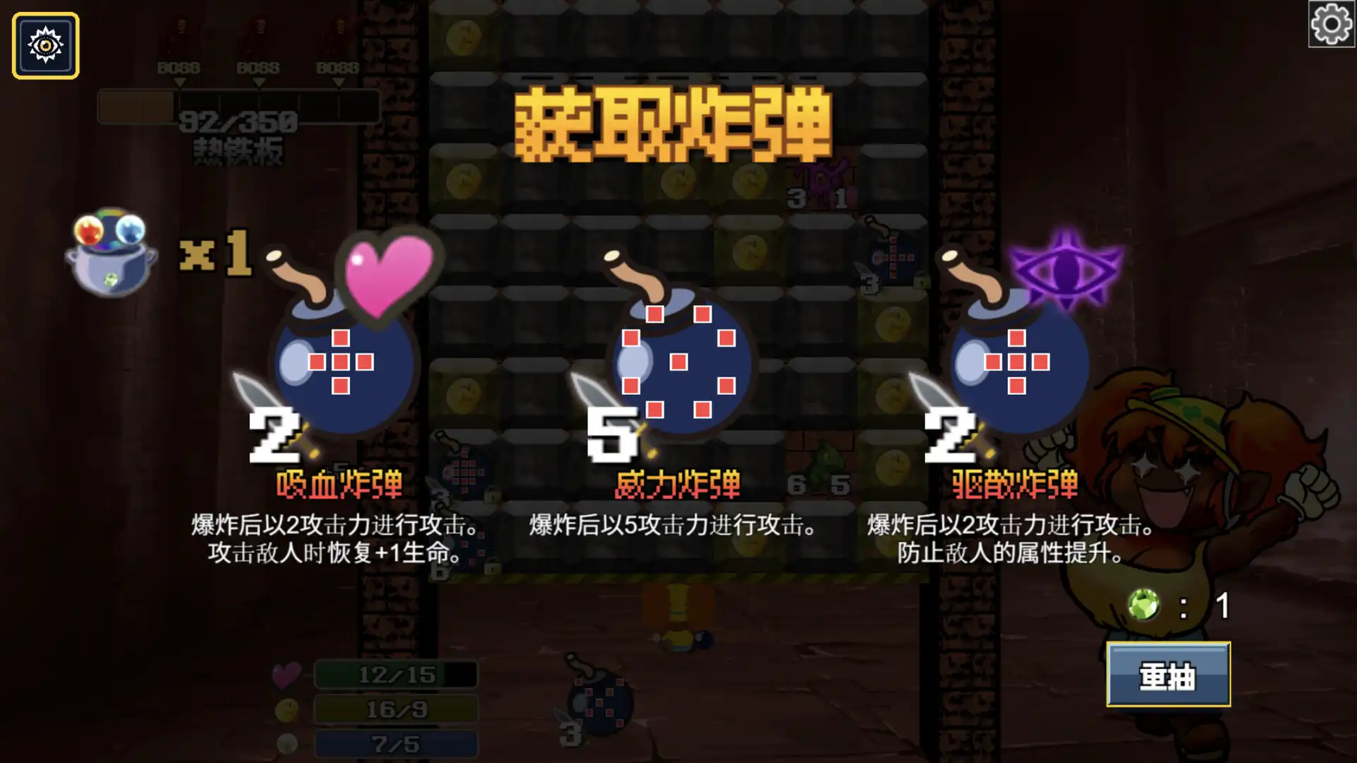 图片[3] [PC]地牢炸弾人/Dungeon Bombe | 游戏截图