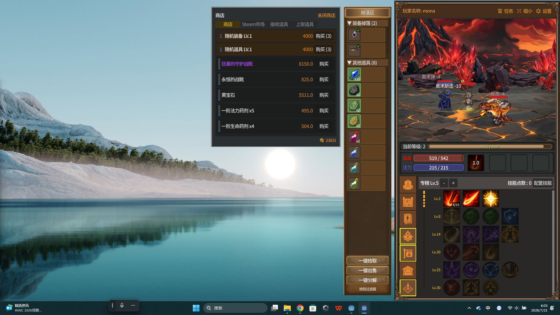图片[3] [PC]放置恶魔/Idle Inferno                            新游发布 | 游戏截图