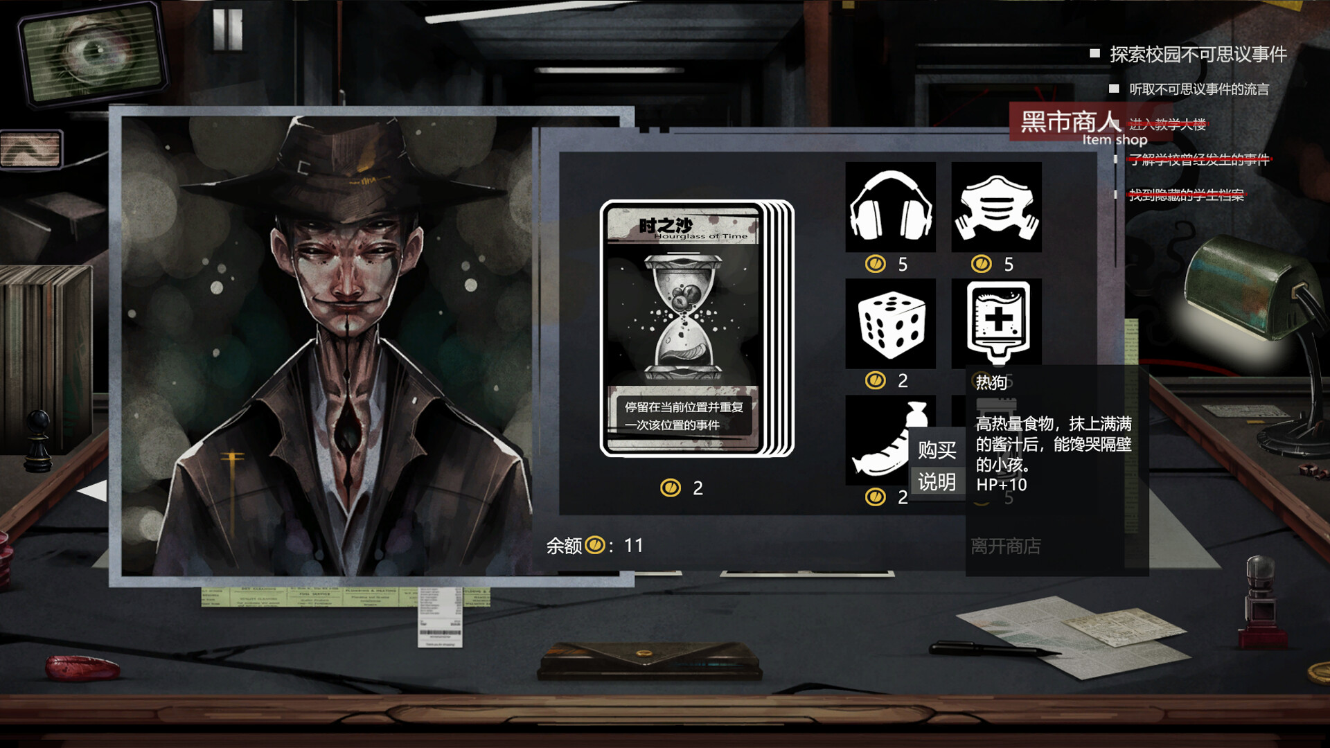 图片[4] [PC]H·P超自然事件档案/H.P Supernatural Event Archives | 游戏截图