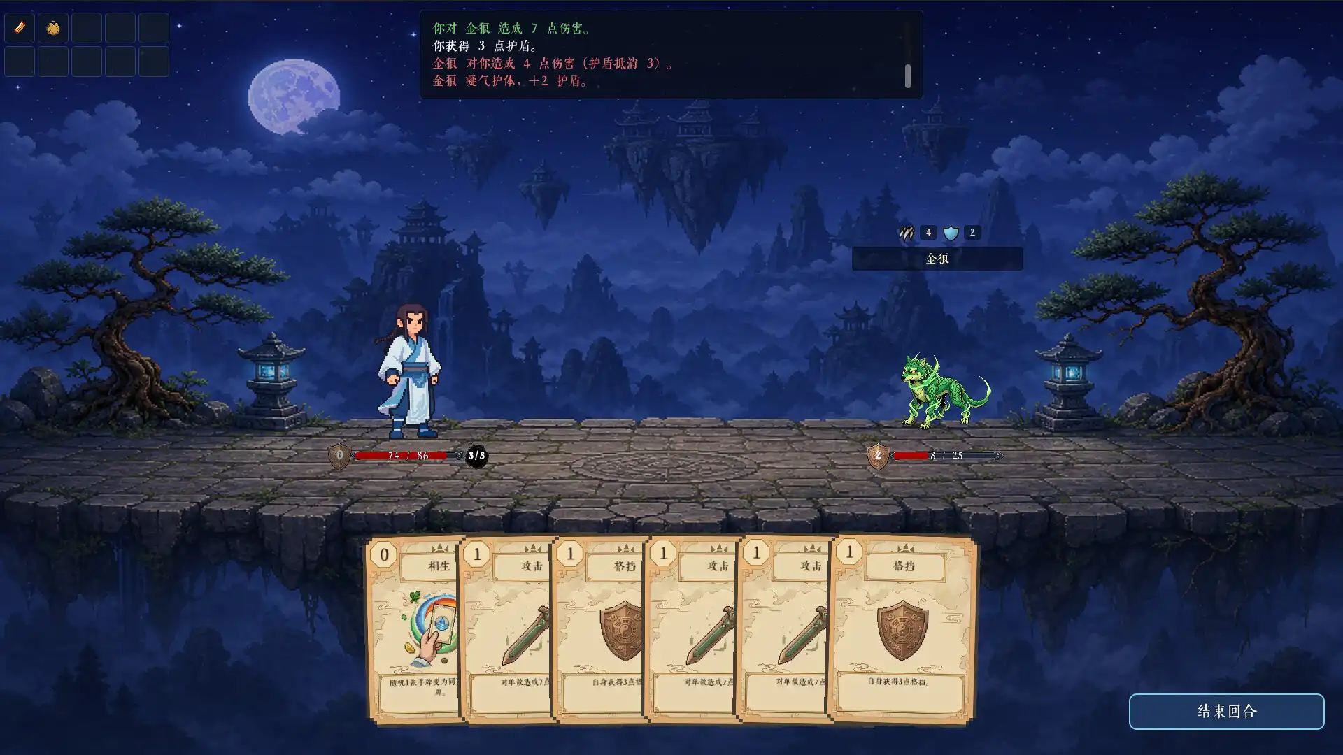 图片[1] [PC]九州仙侠/Chronicles Of Jiuzhou | 游戏截图