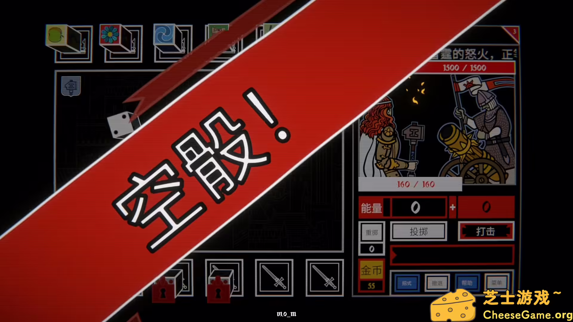 图片[4] [PC]骰子阿瓦隆/Dicealot | 学习版单机游戏免费下载