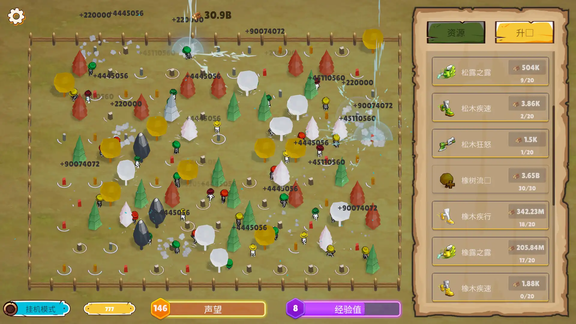 [PC]植树公司/Trees Inc
