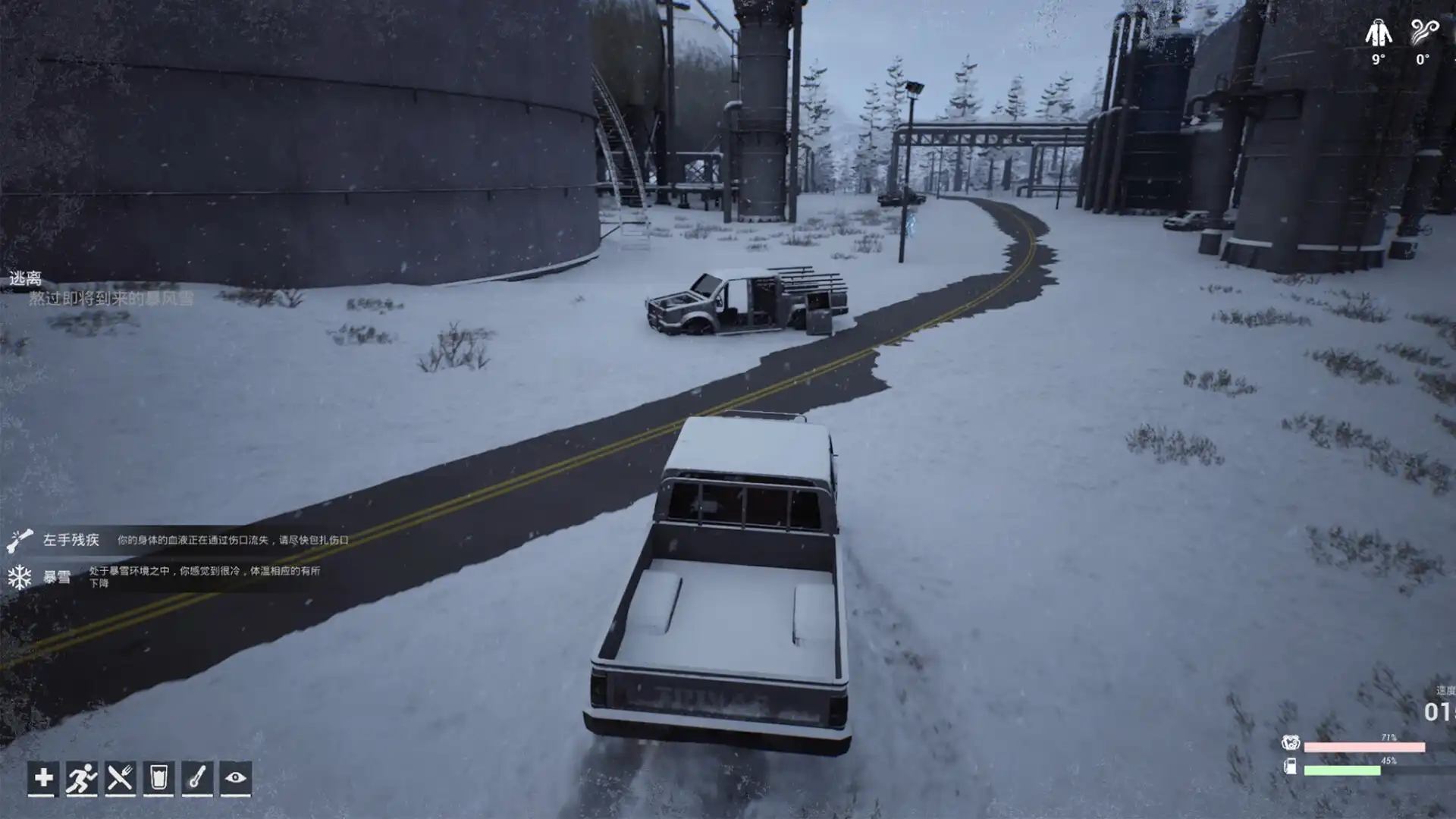 图片[5]-[PC]冬日生存工程/Winter Survivor Protocol