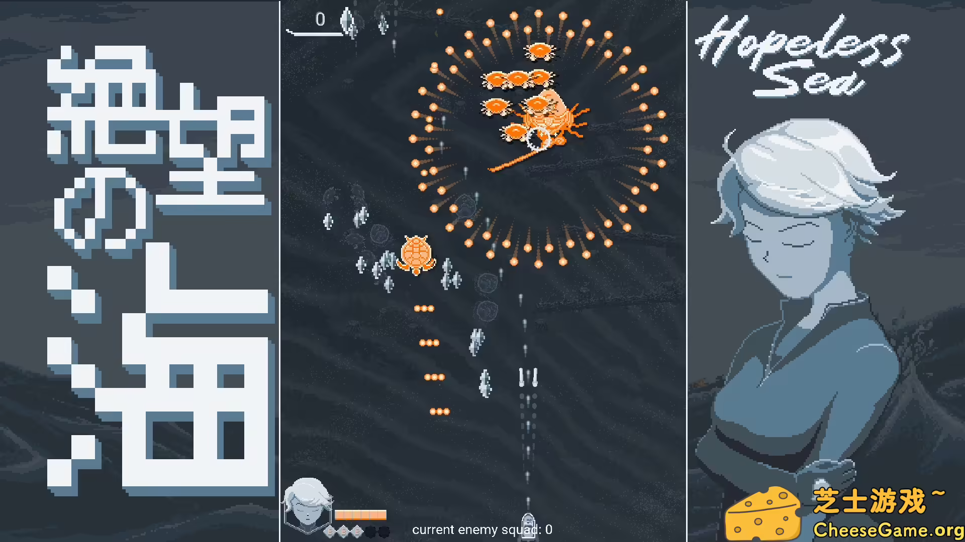 图片[5] [PC]无望之海/Hopeless Sea | 学习版单机游戏免费下载