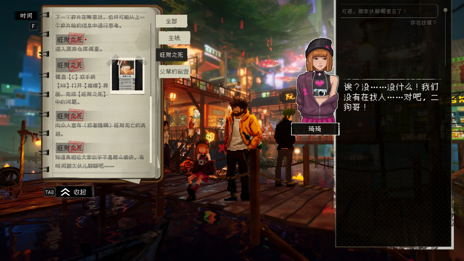 图片[5] [PC]杀死影子/Kill The Shadow                            新游发布 | 游戏截图