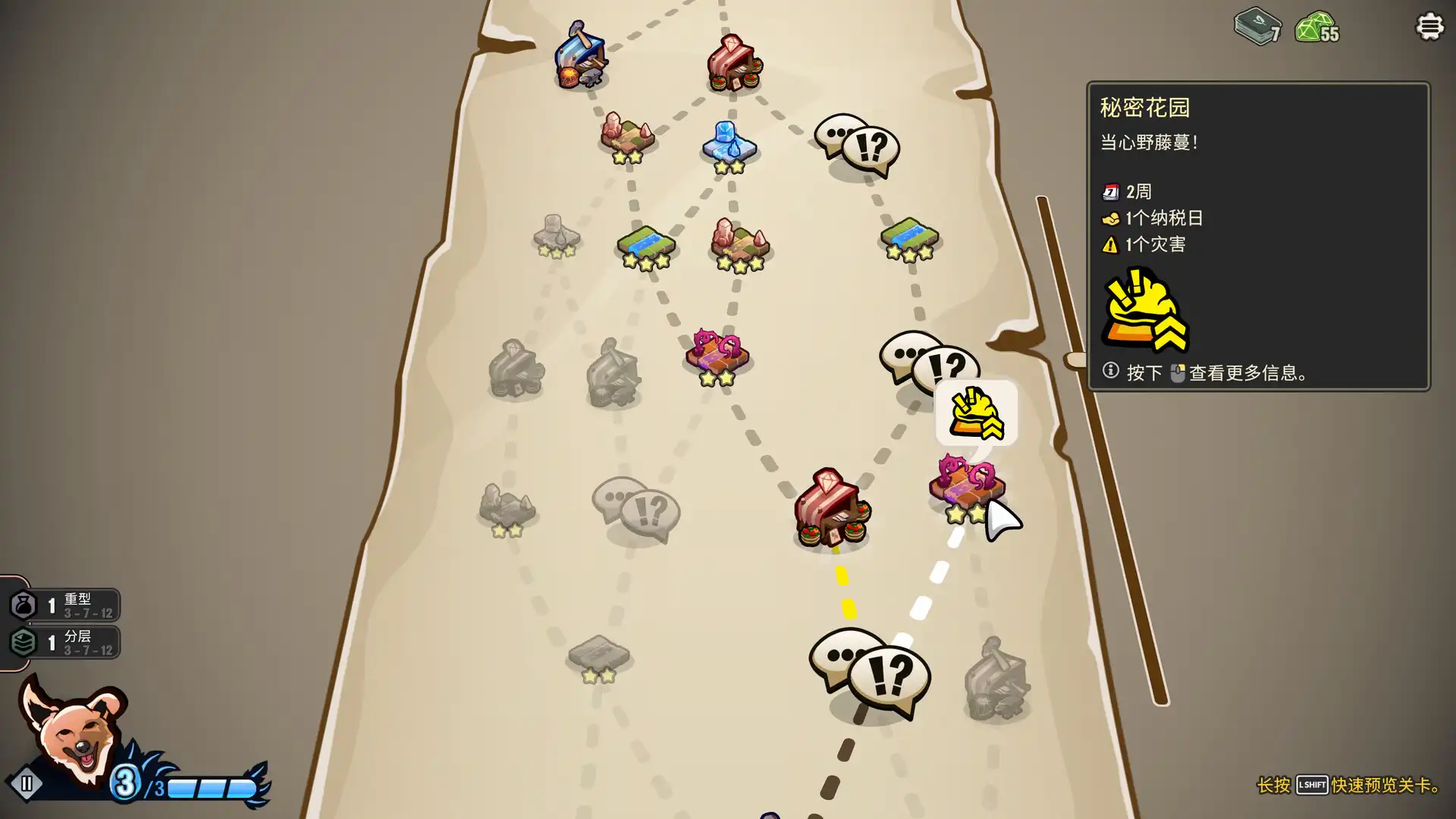 图片[4]-[PC]农庄牌/Cropdeck