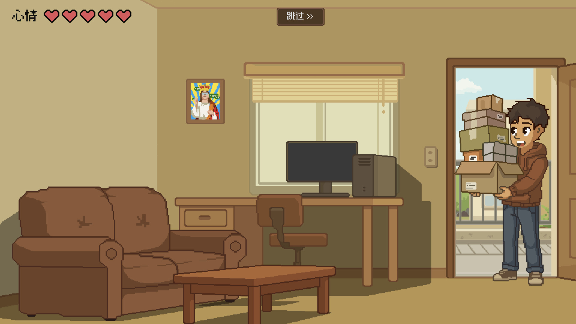 图片[1] [PC]神券救我命/Saved by the Coupon | 游戏截图