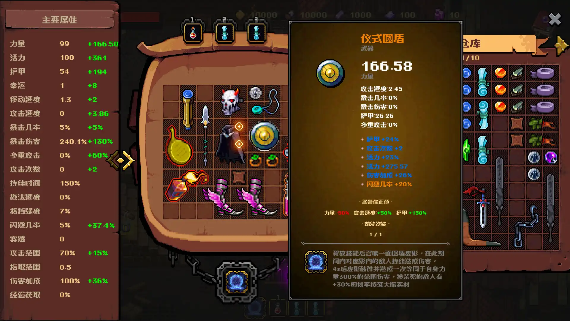 图片[5] [PC]铸魂迷途/Soulforge Lost Path | 游戏截图