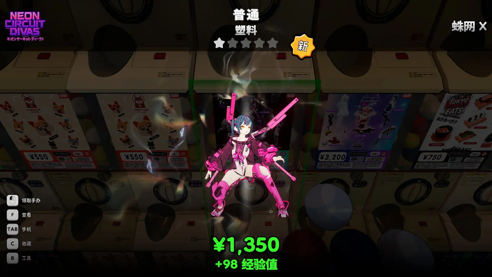 图片[6] [PC]秋叶原盲盒店模拟器/Gacha Capsule Shop Simulator - Akihabara | 游戏截图