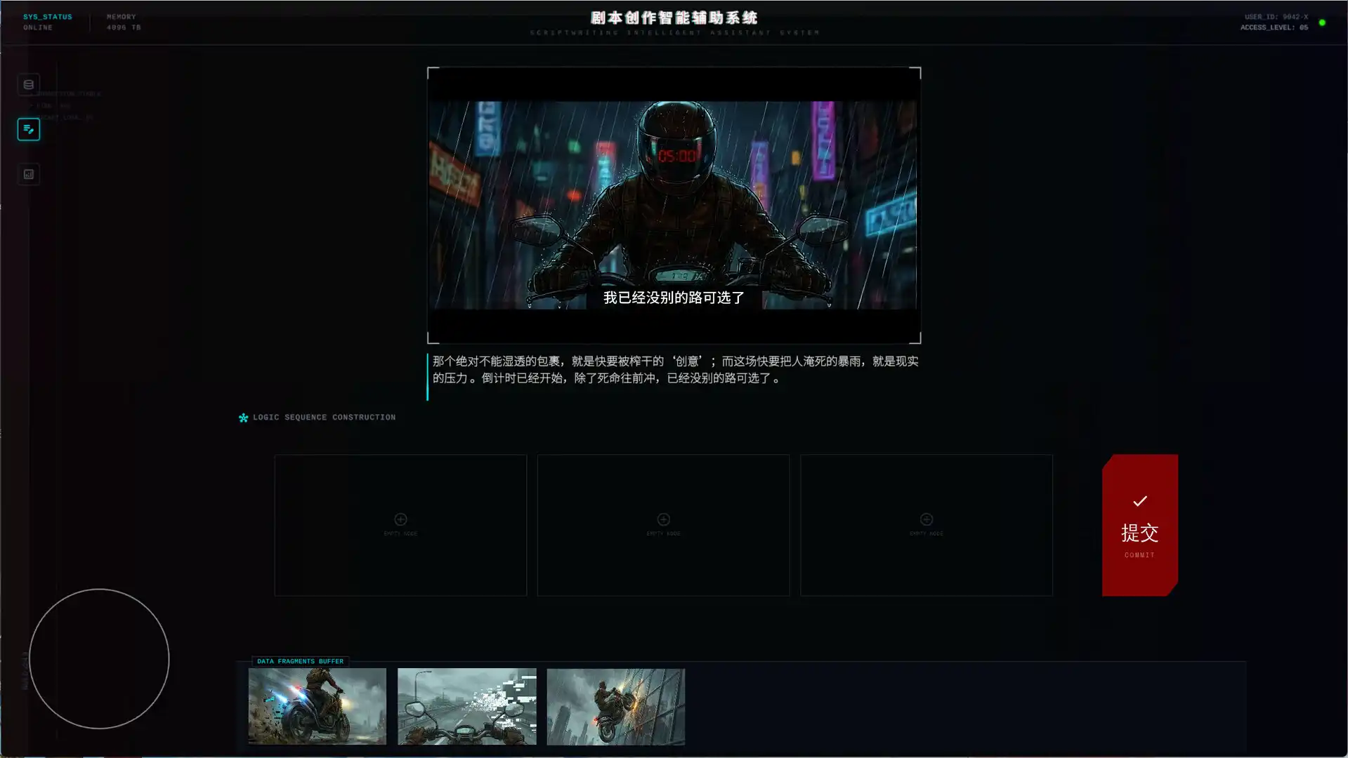 图片[5]-[PC]无限截止日/INFINITY DEADLINE