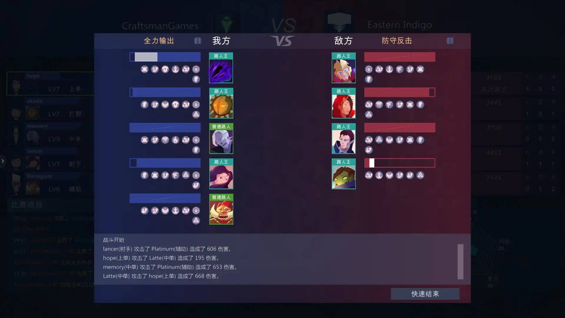 图片[3]-[PC]电竞俱乐部/ESports Club