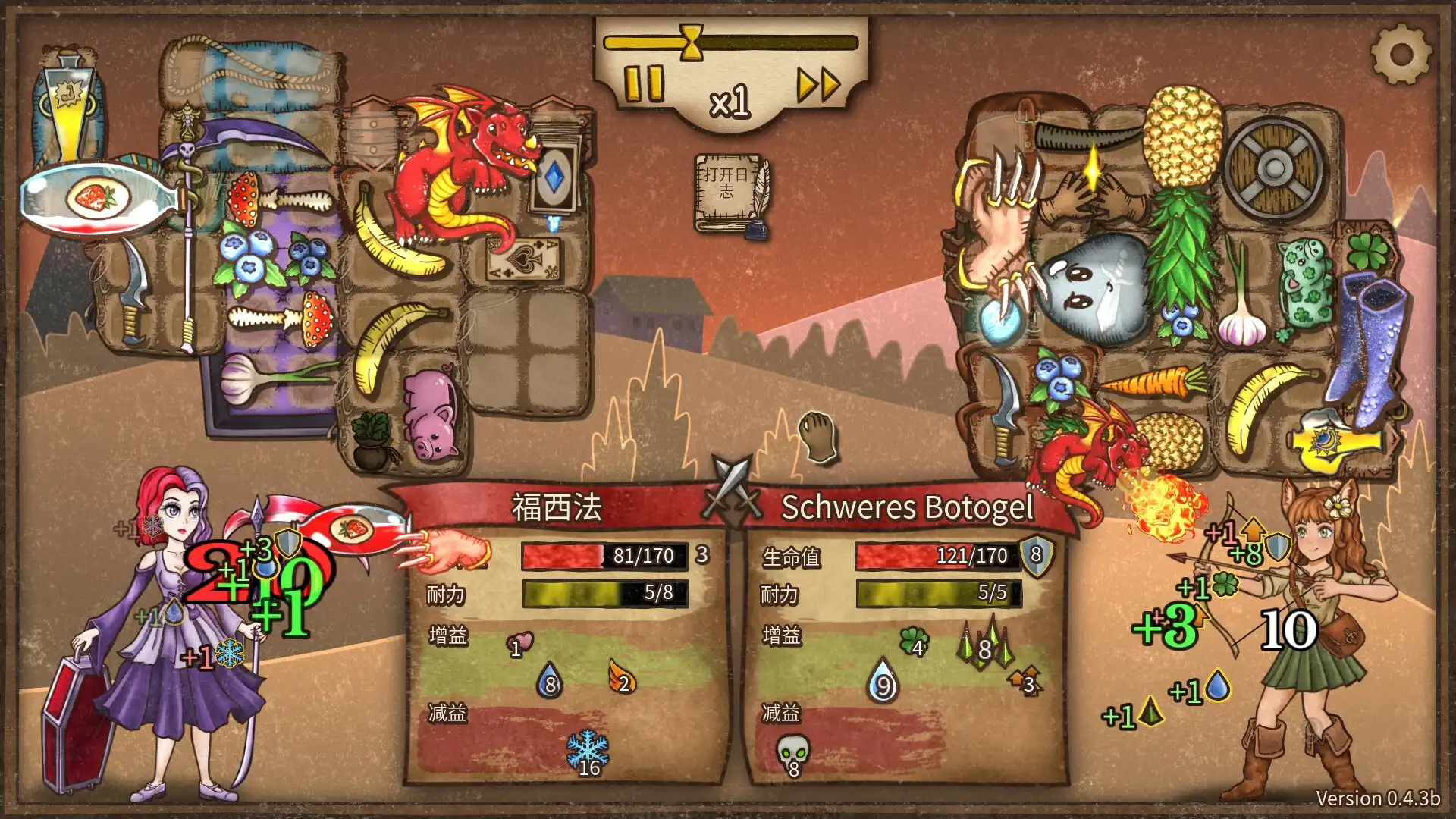 图片[2] [PC]背包乱斗：福西法的宝藏/Backpack Battles/支持网络联机 | 游戏截图