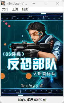 [PC]Java经典游戏整合包-KEmulator模拟器