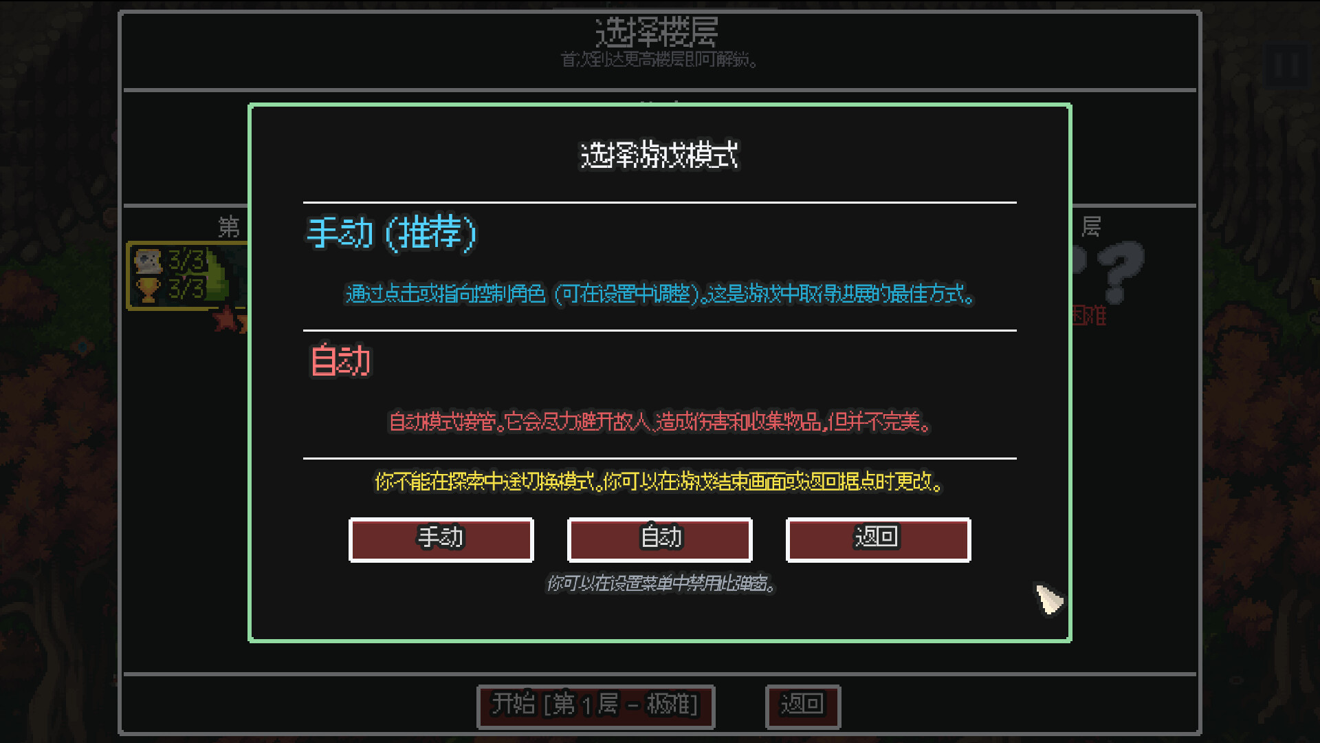 图片[6] [PC]无尽矿山/Kin and Conquest                            新游发布 | 游戏截图