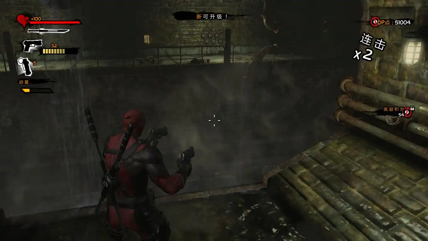 图片[2]-[PC]死侍/Deadpool
