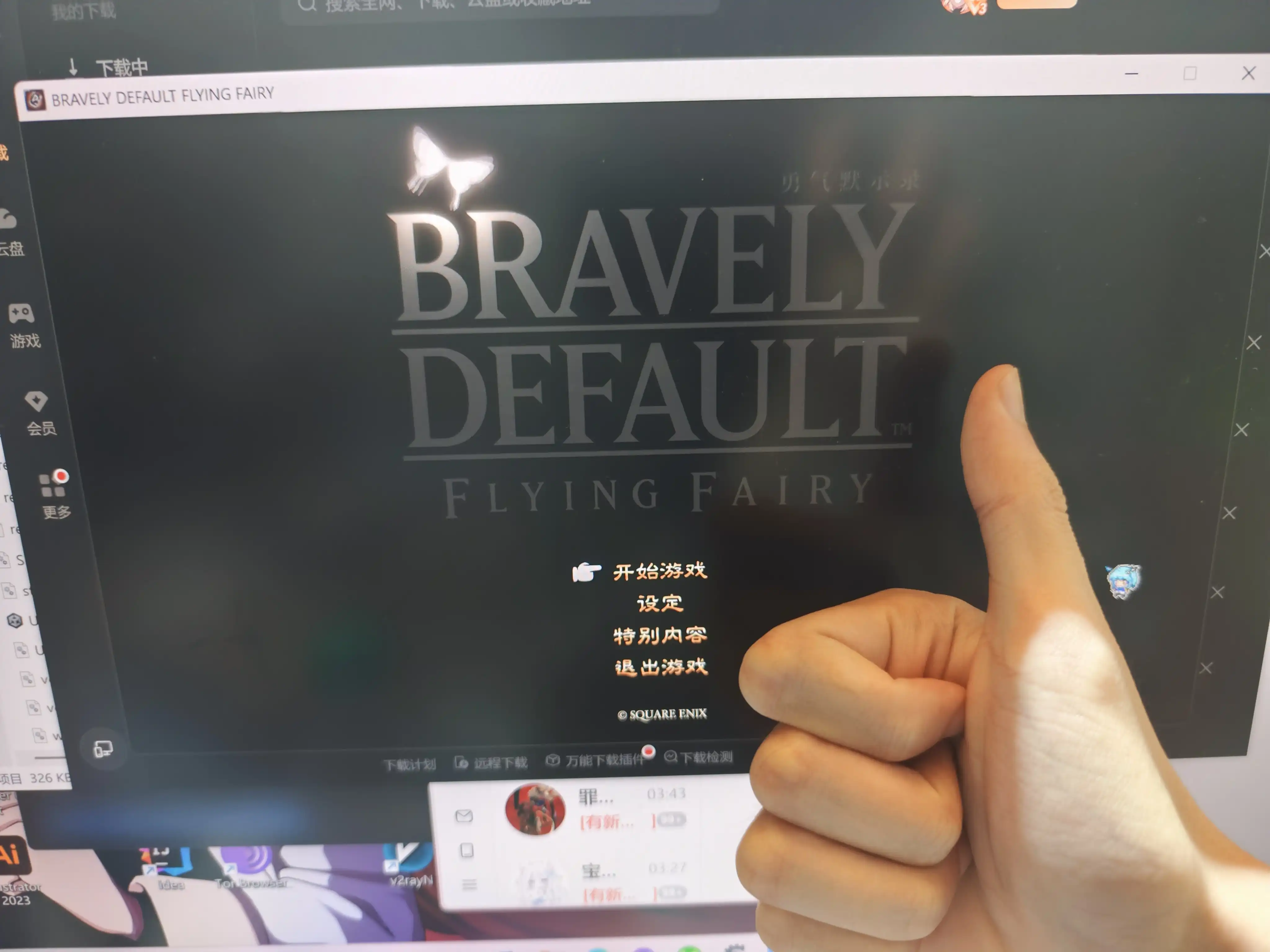 图片[6]-[PC]勇气默示录 高清复刻版-虚拟机版/BRAVELY DEFAULT FLYING FAIRY HD Remaster HYPERVISOR