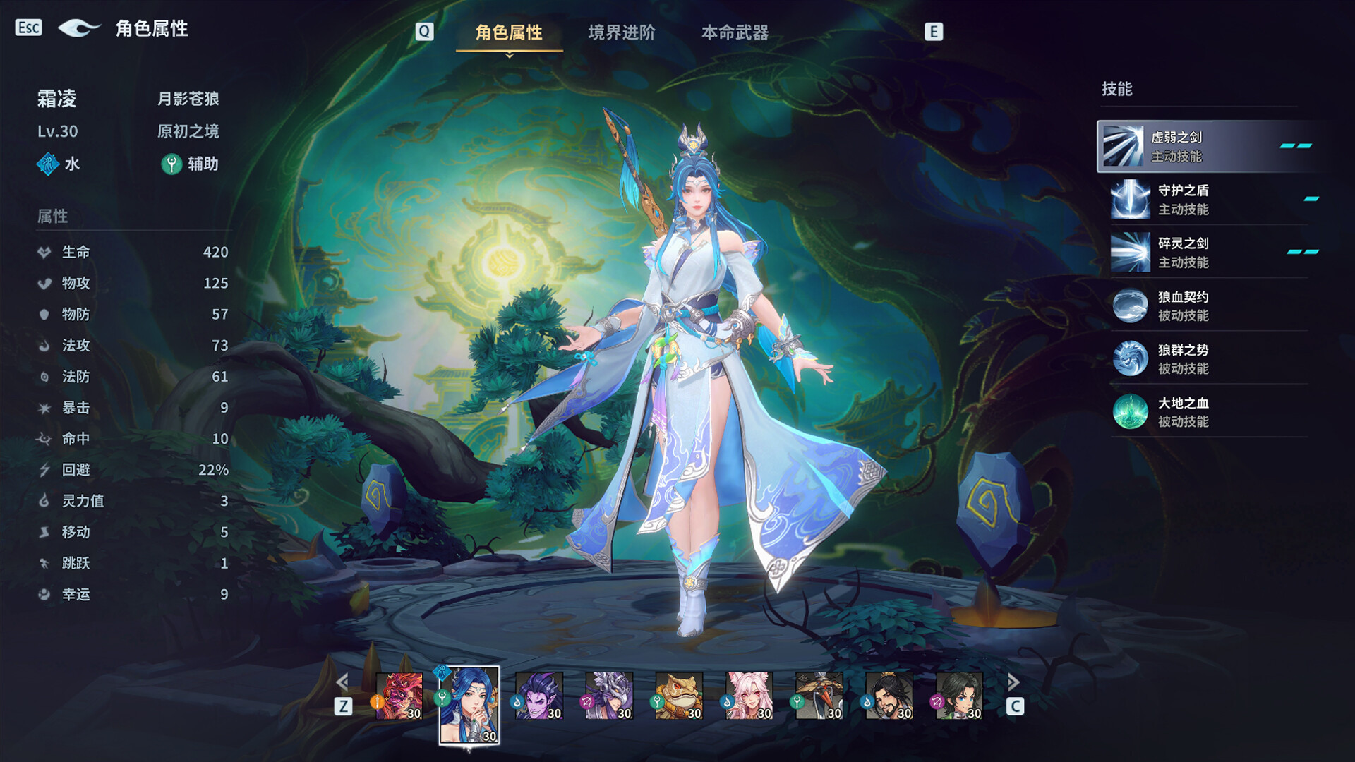 图片[3] [PC]天临混元/Celestial Descends | 游戏截图