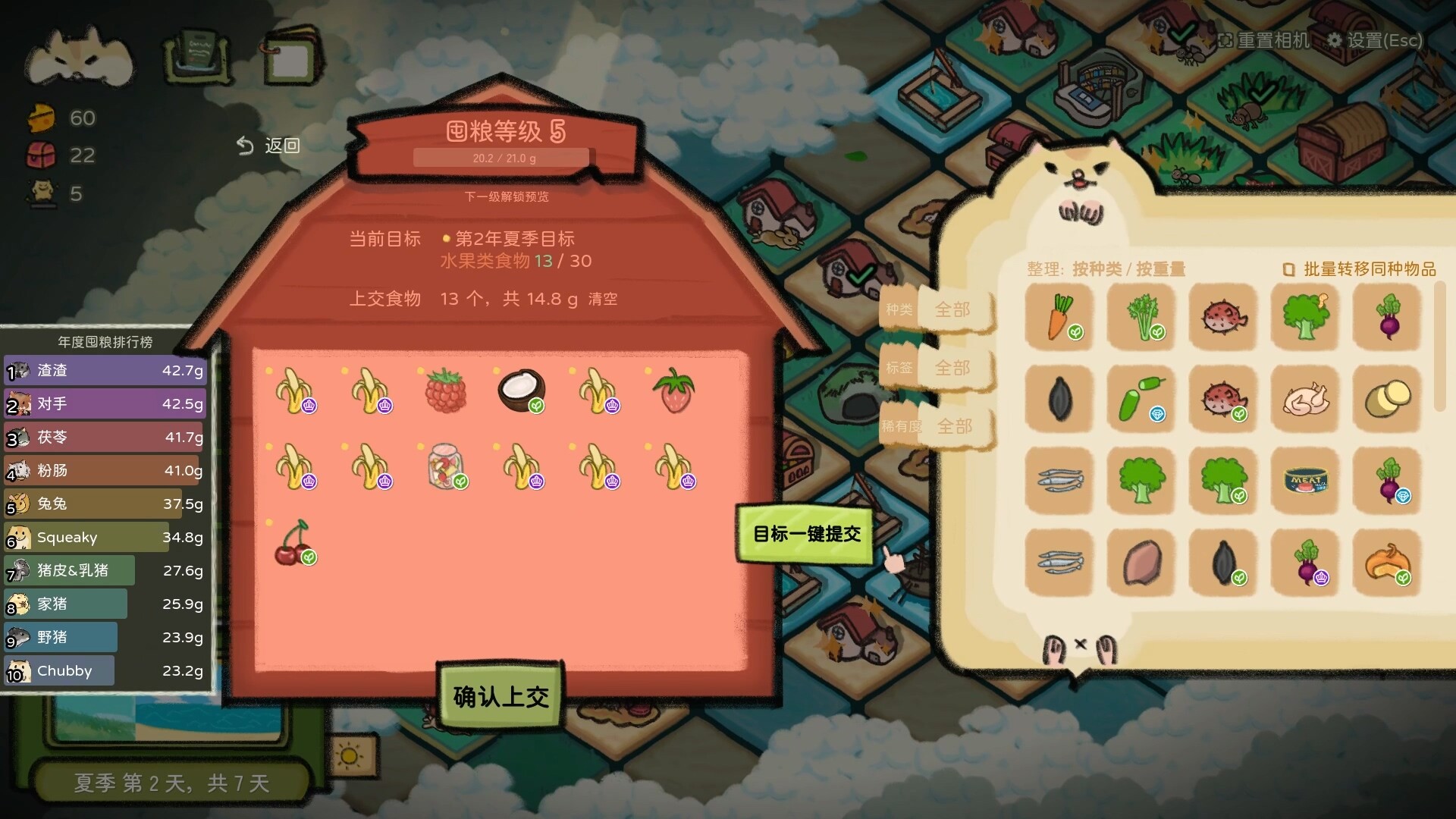 图片[4] [PC]鼠吃跑/Hamster, Eat, Run | 游戏截图