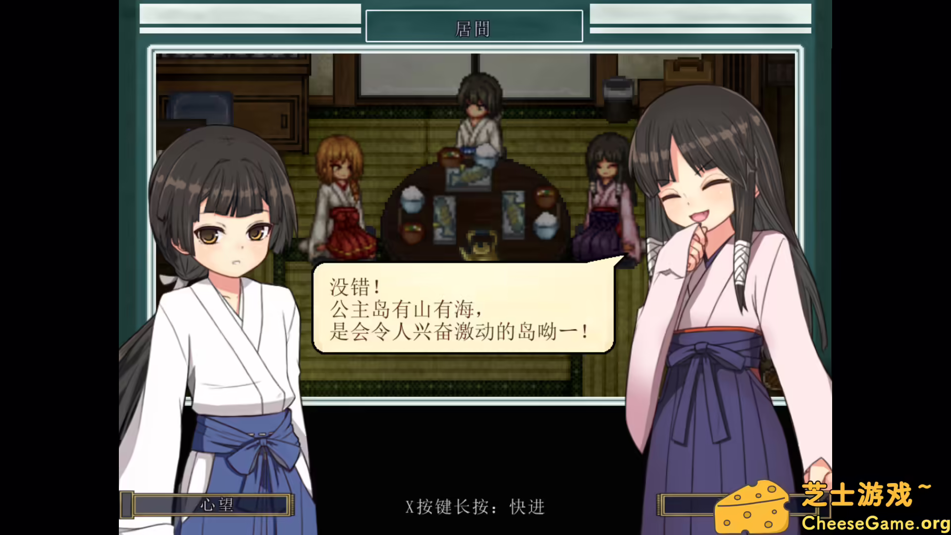 图片[1] [PC]姬之岛 悠游夏日/Himegashima Island | 学习版单机游戏免费下载