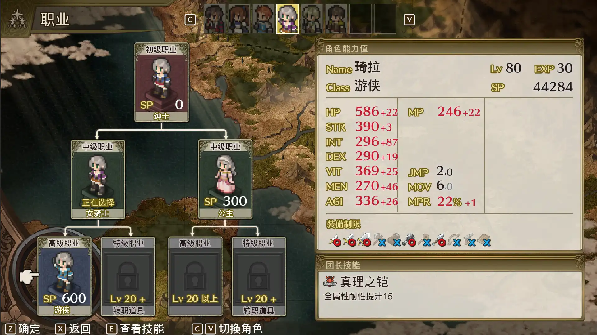 图片[5]-[PC]佣兵重生：回忆山猫/Mercenaries Rebirth: Call of the Wild Lynx