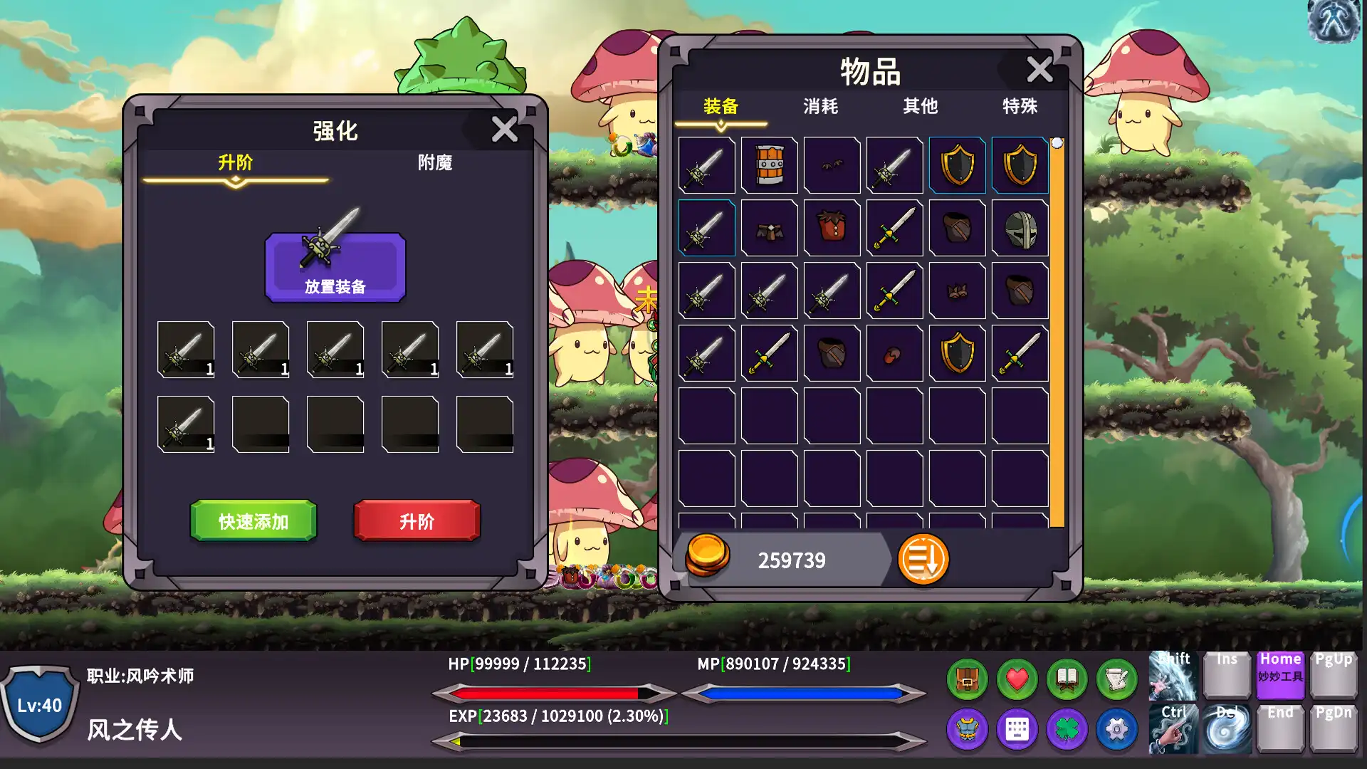 图片[6] [PC]千职域界/Myriad Realms | 游戏截图