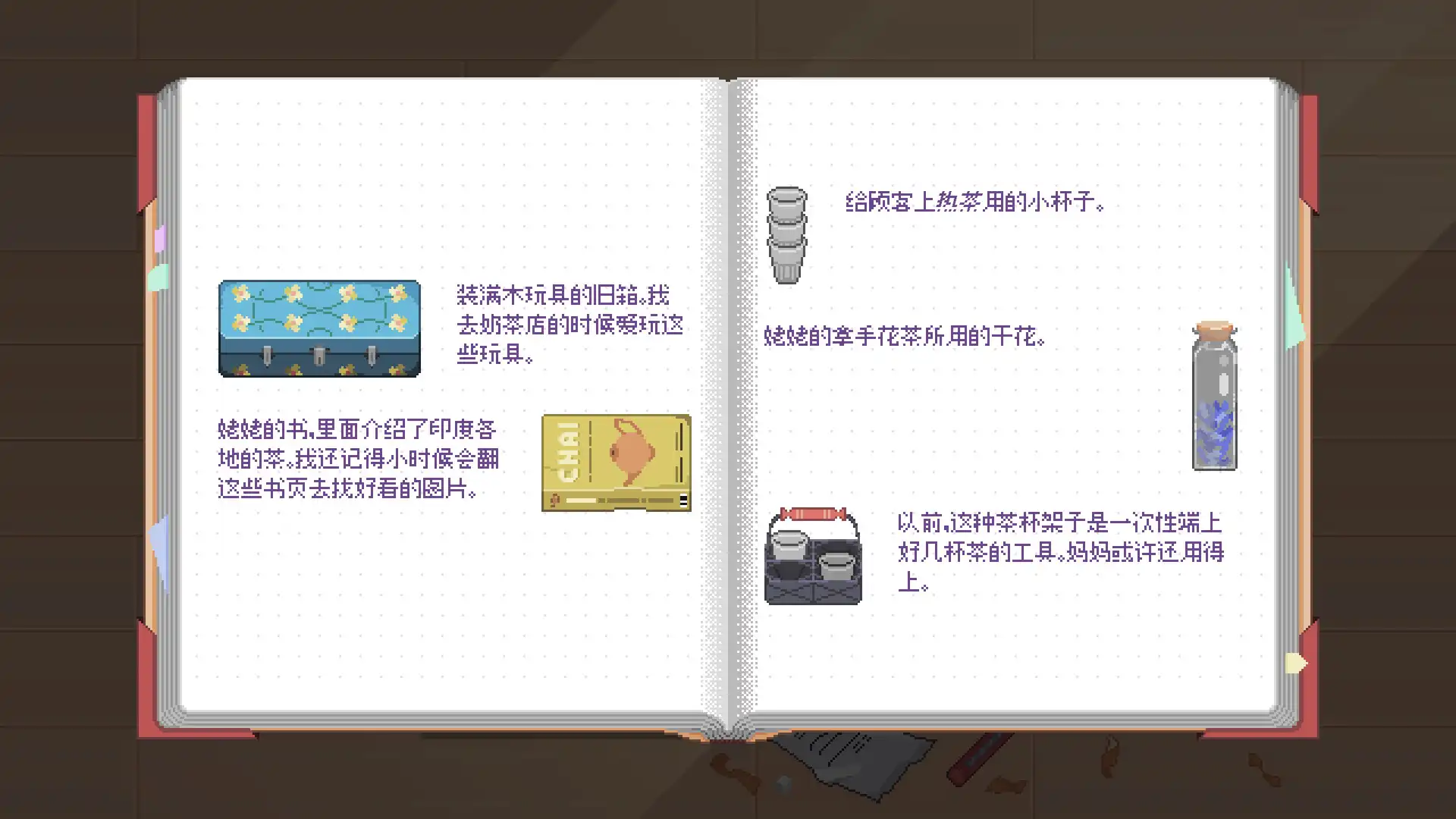 图片[5]-[PC]鱼缸/Fishbowl