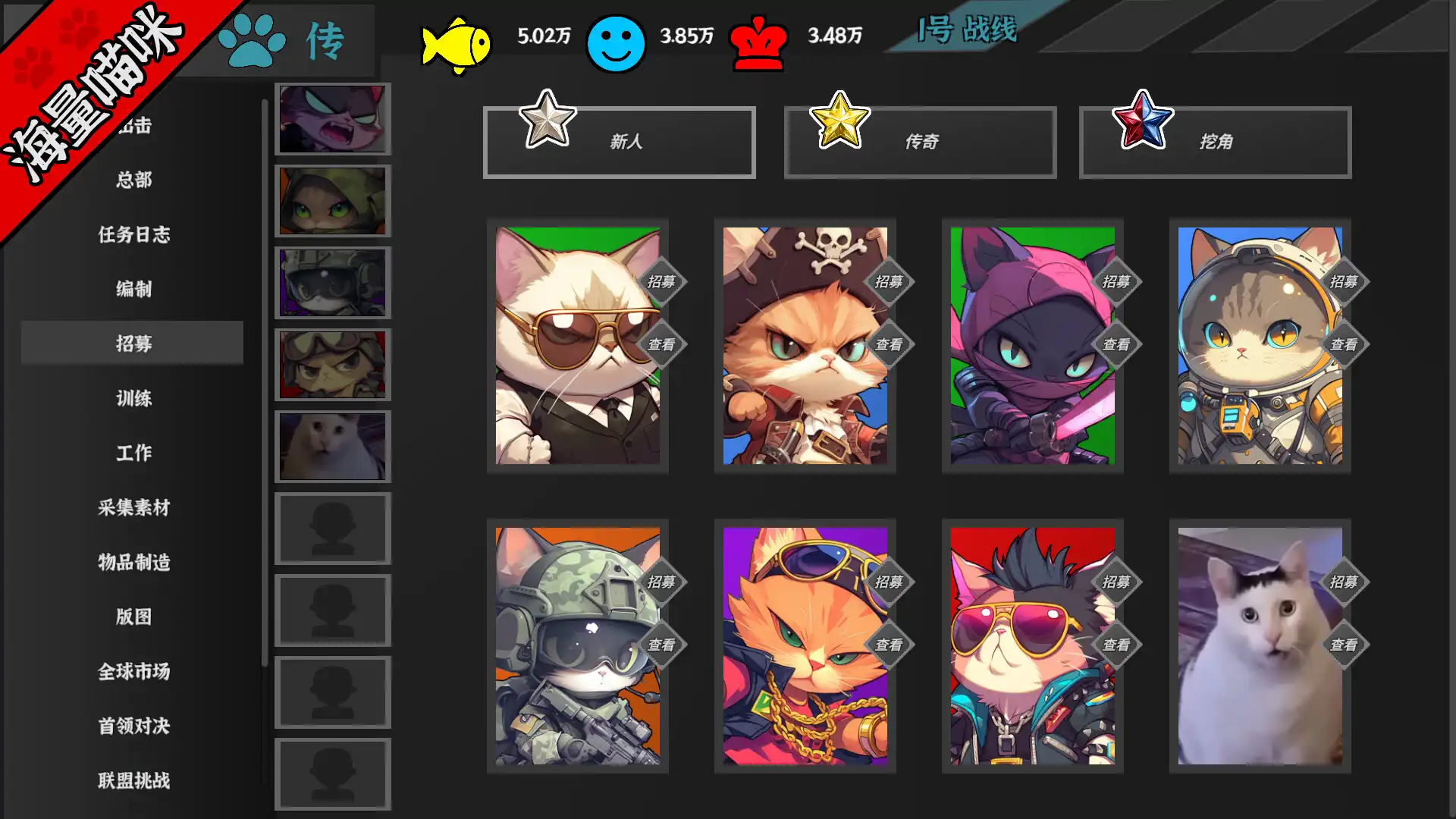 图片[3] [PC]挂机猫猫传/Idle Kitty | 游戏截图