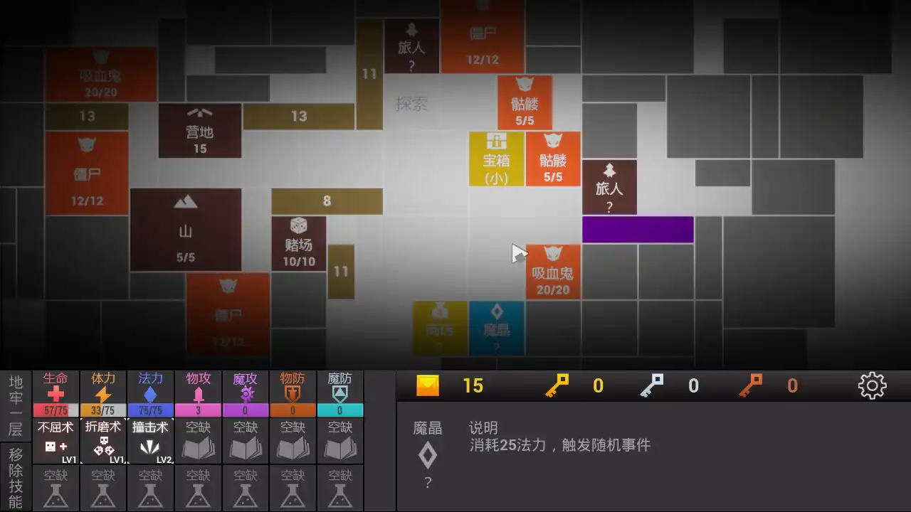图片[3]-[PC]方块地牢