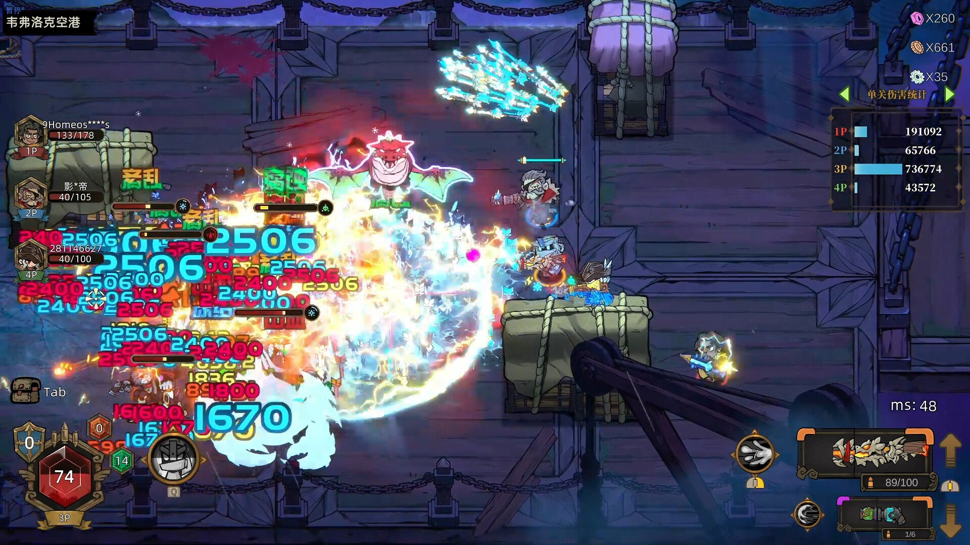 图片[5] [PC]风暴怕死队/Pass the Fear | 游戏截图