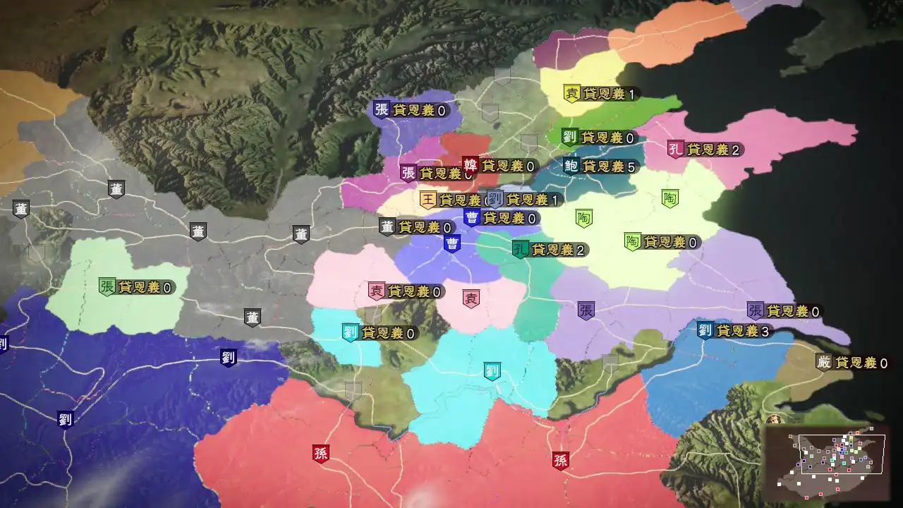 图片[5]-[PC]三国志13威力加强版/ROMANCE OF THE THREE KINGDOMS XIII