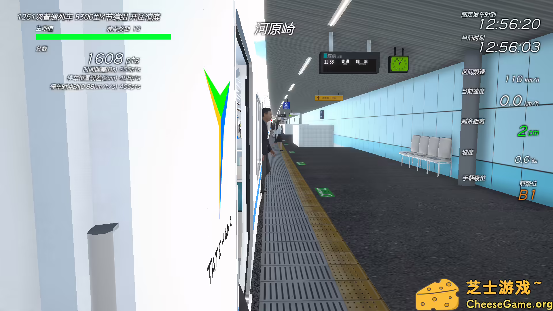 图片[4] [PC]车组成员/TRAIN CREW | 学习版单机游戏免费下载