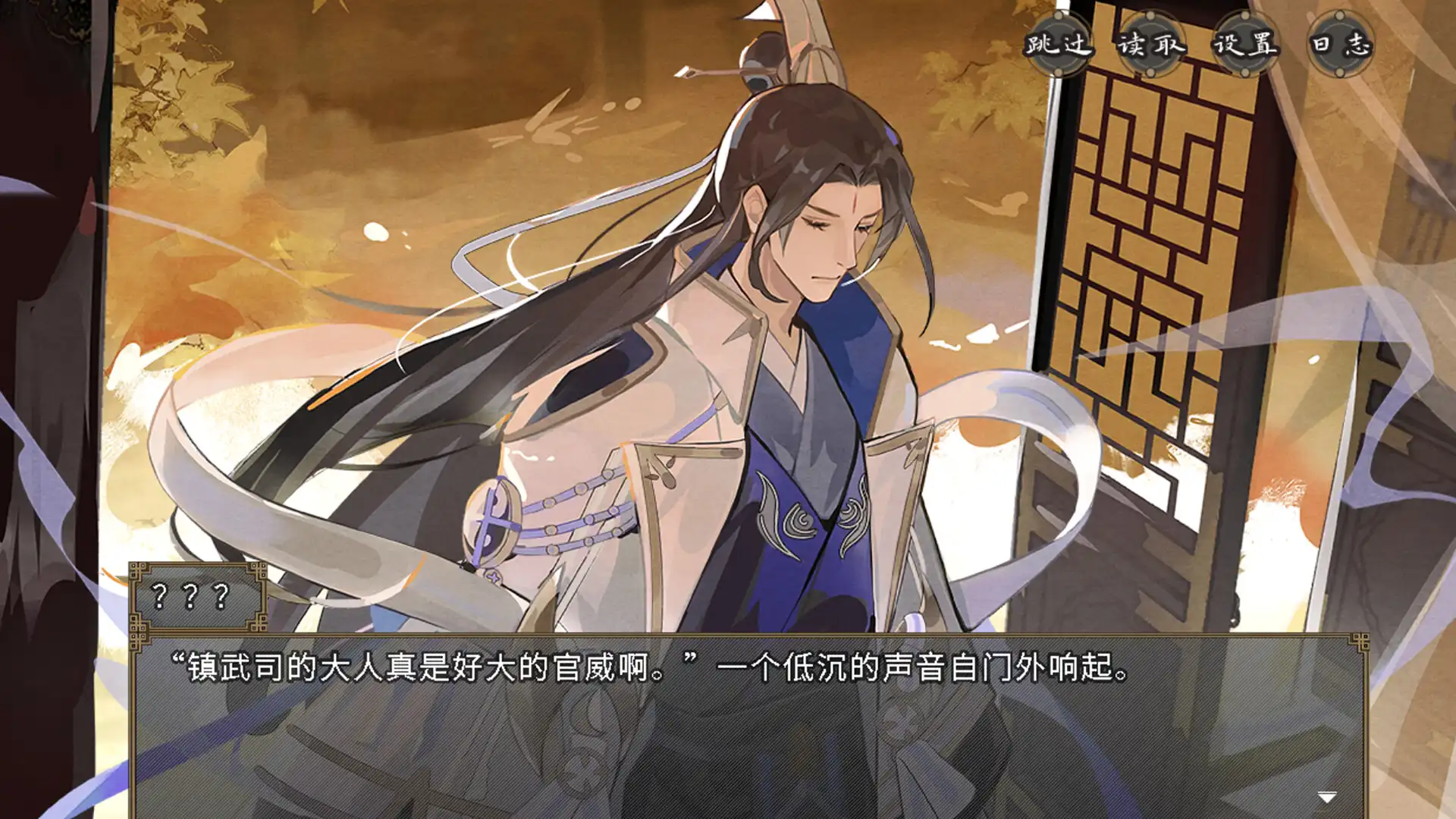 图片[3]-[PC]欺神弄鬼