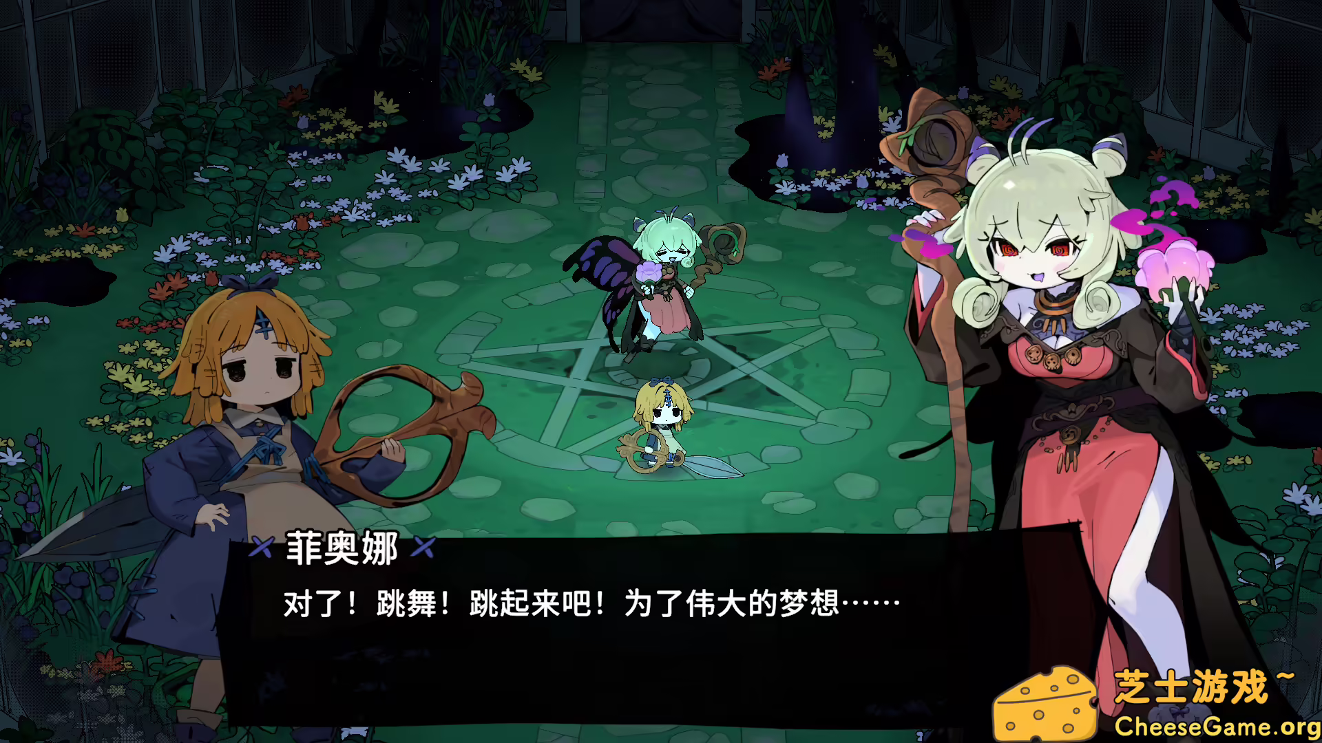 图片[3] [PC]魔女庭院/Garden of Witches | 学习版单机游戏免费下载
