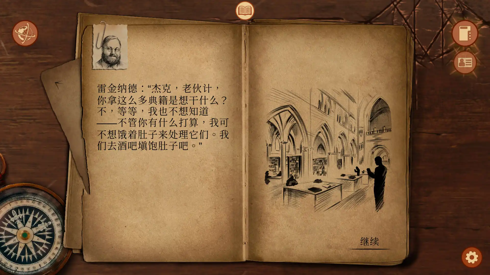 图片[2] [PC]崩坏之兆：瘟疫/Omen Exitio: Plague                            新游发布 | 游戏截图