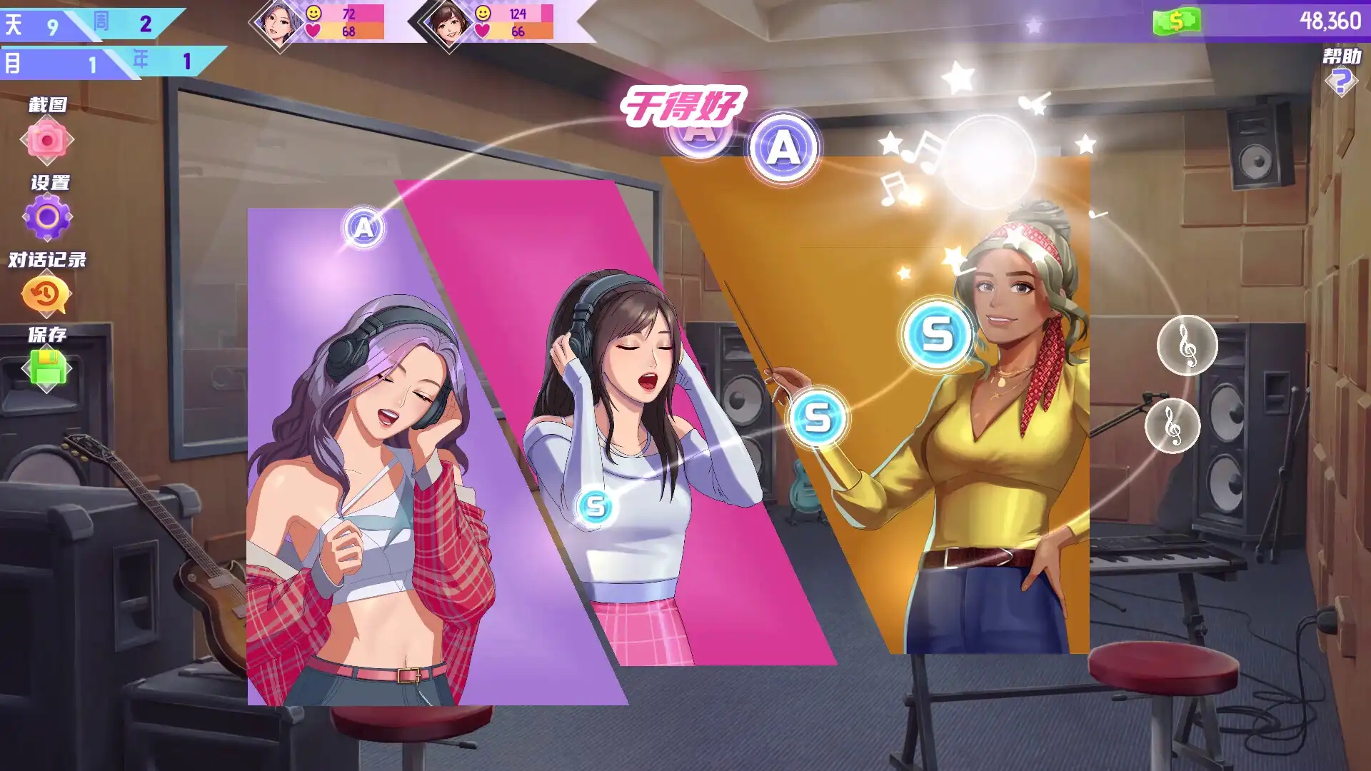 图片[2] [PC]韩流偶像故事: 出道之路/K-pop Idol Stories: Road to Debut                            新游发布 | 游戏截图
