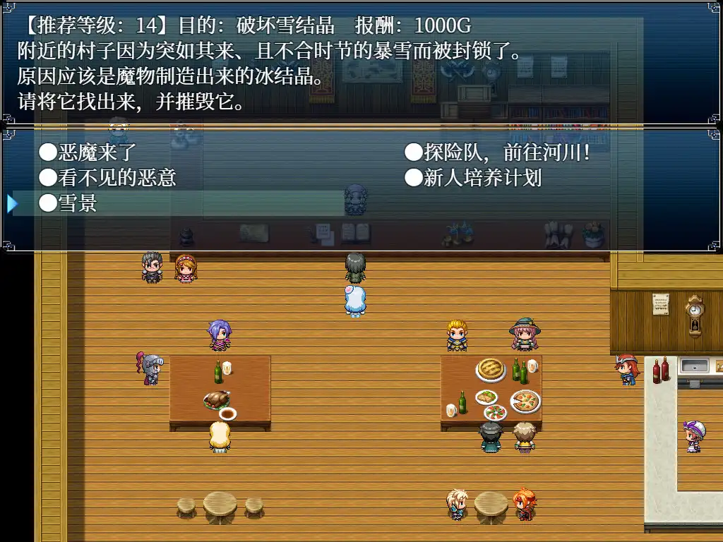 图片[3]-[PC]与史莱姆少女的奇妙日常/Nursery Slime