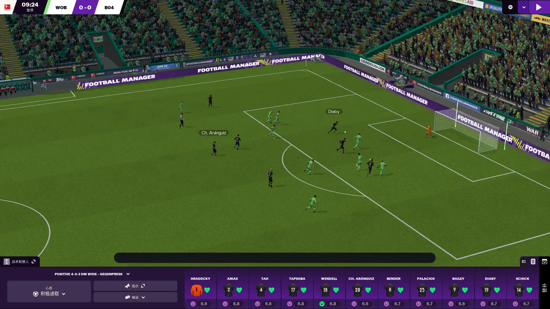 [PC]足球经理2021/Football Manager 2021/附历代合集