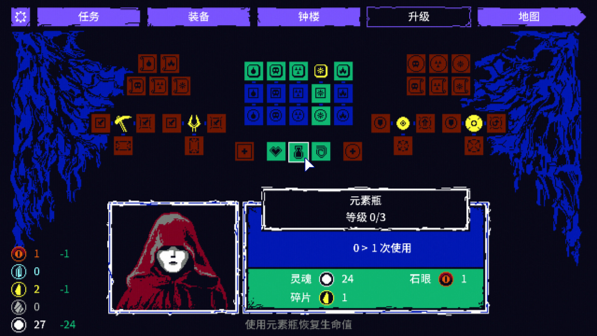 图片[5] [PC]地狱之魂/Souls Inferno | 游戏截图