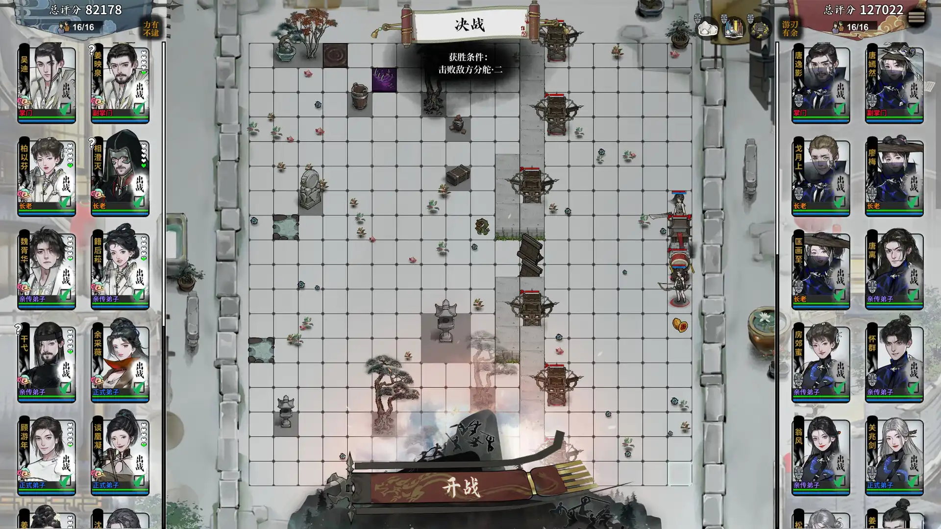 图片[4]-[PC]龙胤立志传/LongYinLiZhiZhuan